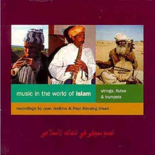 Islam: Strings/Flutes & Trumpe(中古品)
