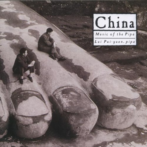 China: Music of the Pipa(中古品)