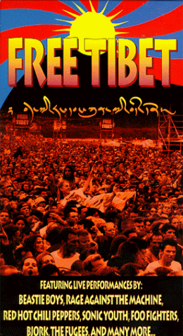Free Tibet [VHS](中古品)