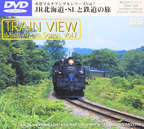 JR北海道・SLと鉄道の旅 [DVD](中古品)