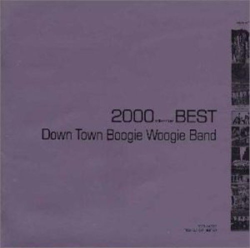 ダウン・タウン・ブギウギ・バンド 2000(ミレニム)BEST(中古品)