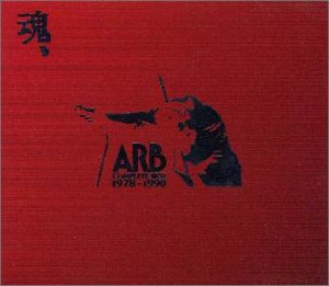 ARB COMPLETE BEST 1978〜1990魂(中古品)