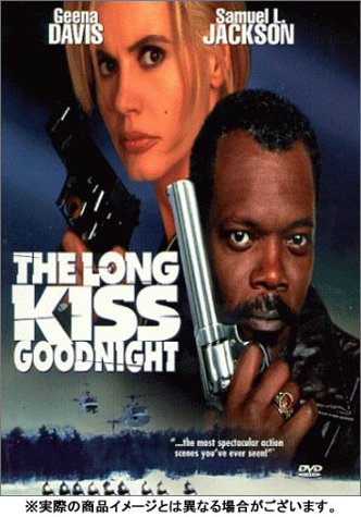 (中古品)ロング・キス・グッドナイト [DVD]/東宝//東宝
