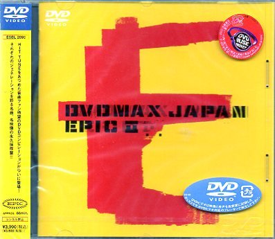 DVD MAX JAPAN EPIC II(中古品)