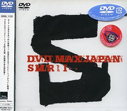 DVD MAX JAPAN SMR I(中古品)