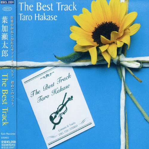 The Best Track(中古品)