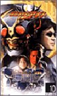 仮面ライダーアギト(10) [VHS](中古品)
