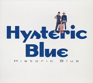 Historic Blue(限定)(中古品)