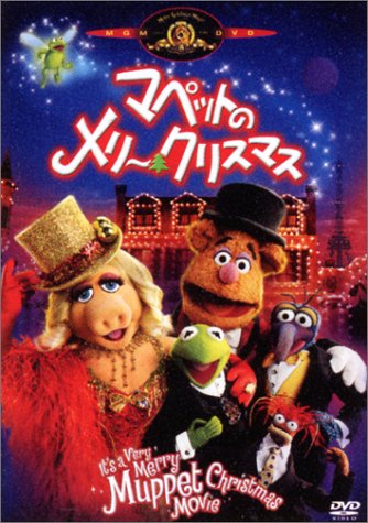 マペットのメリー・クリスマス [DVD](中古品)