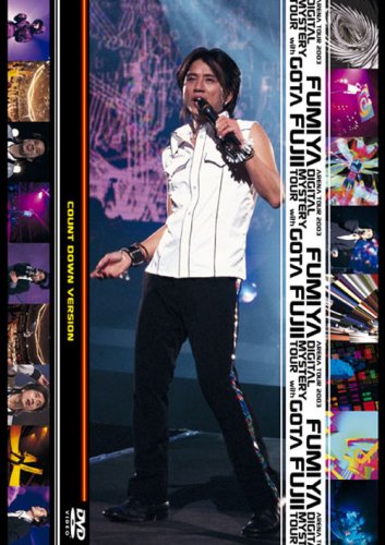 DIGITAL MYSTERY TOUR with GOTA COUNTDOWN Ver. [DVD](中古品)