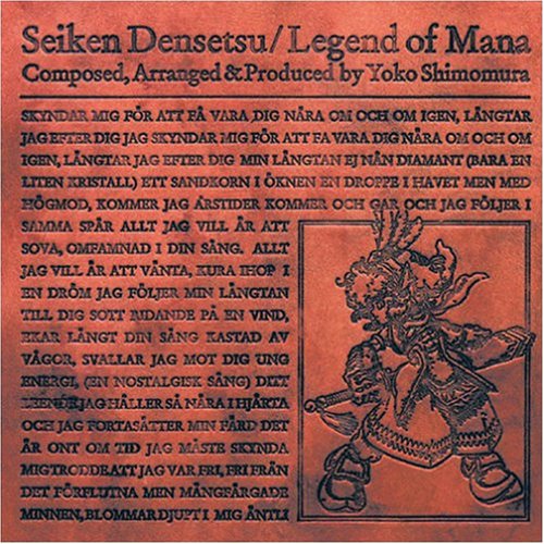 聖剣伝説 Legend of Mana オリジナル・サウンドトラック(中古品)