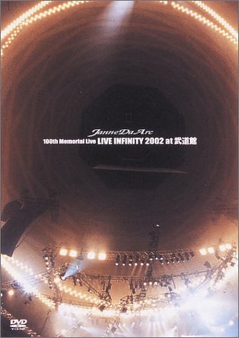 100th Memorial Live LIVE INFINITY 2002 at 武道館 [DVD](中古品)