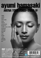 ayumi hamasaki ARENA TOUR 2003-2004 A [DVD](中古品)