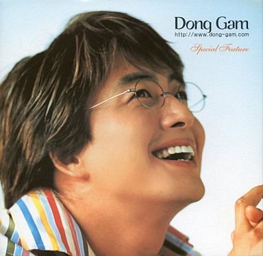 Dong Gam Special Feature [DVD](中古品)