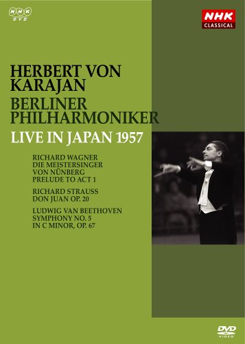 ヘルベルト・フォン・カラヤン/ベルリン・フィルハーモニー管弦楽団 1957年(中古品)