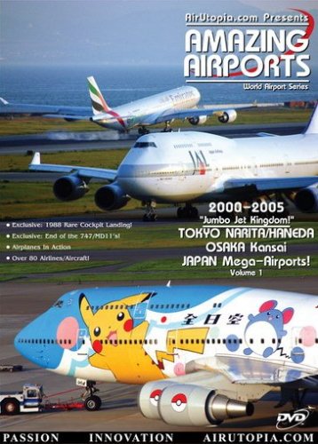 Japan Mega-Airports:Vol.1 [Import allemand](中古品)
