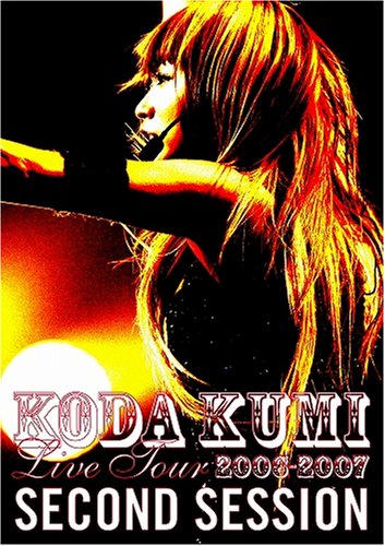 KODA KUMI LIVE TOUR 2006-2007 ~second session~ [DVD](中古品)