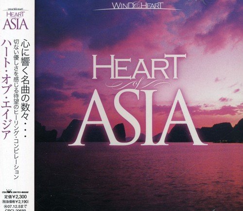 HEART of ASIA(中古品)
