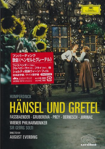 フンパーディング:歌劇《ヘンゼルとグレーテル》 [DVD](中古品)