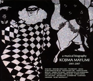 a musical biography KOJIMA MAYUMI 2001-2007(中古品)