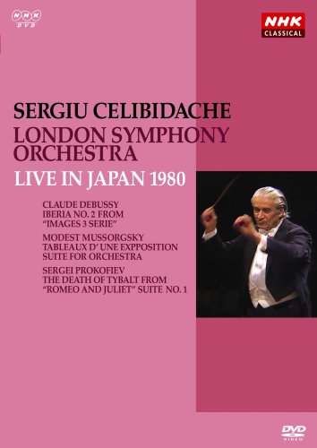 NHKクラシカル セルジウ・チェリビダッケ ロンドン交響楽団 1980年日本公演(中古品)