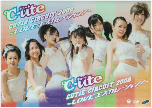 ℃-ute Cutie Circuit 2008~LOVE エスカレーション!~ [DVD](中古品)