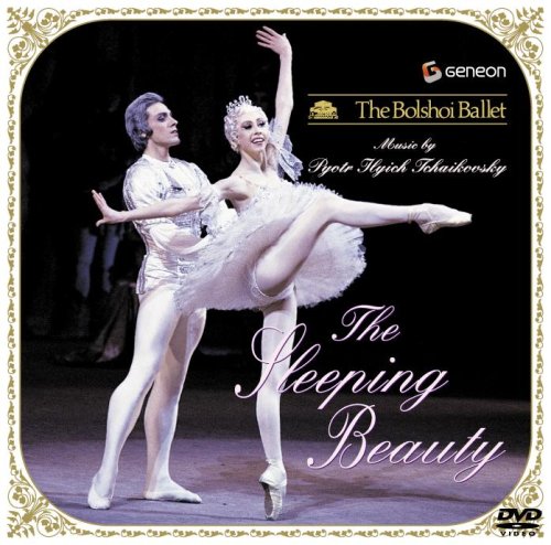 チャイコフスキー:バレエ「眠れる森の美女」全2幕 [DVD](中古品)