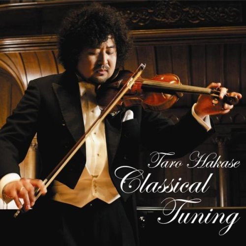 Classical Tuning(中古品)