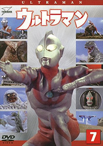 ウルトラマン Vol.7 [DVD](中古品)
