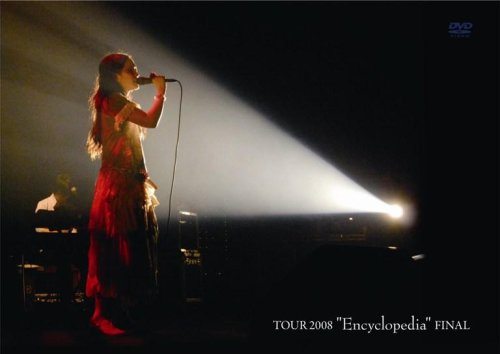 安藤裕子 TOUR 2008 