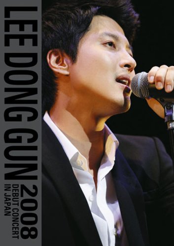 イ・ドンゴン 2008 デビュー・コンサート・イン・ジャパン(通常盤) [DVD](中古品)
