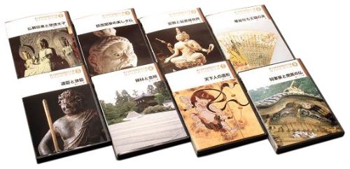 後世に伝えたい文化遺産 珠玉の仏教美術 全8巻 [DVD](中古品)