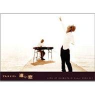 『遠い窓 LIVE AT SHIBUYA O-Crest 2004.8.1』DVD(中古品)