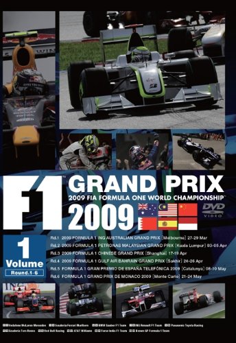 F1 Grand Prix 2009 Vol.1 Rd.1~Rd.6 [DVD](中古品)