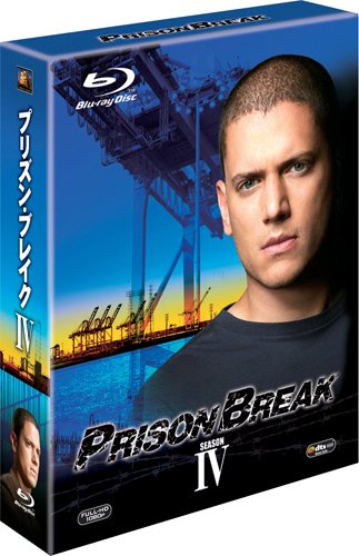 プリズン・ブレイク ファイナル・シーズン ブルーレイBOX [Blu-ray](中古品)