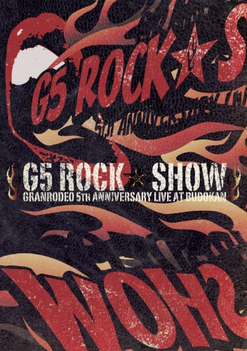 GRANRODEO LIVE at BUDOKAN ~G5ROCK & starf;SHOW~ [DVD](中古品)