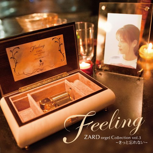 Feeling ZARD オルゴール・コレクション vol.3~きっと忘れない~(中古品)