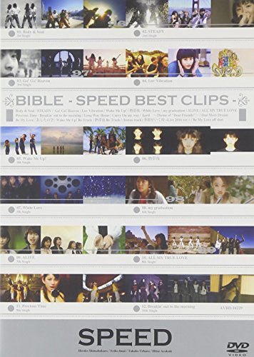 BIBLE -SPEED BEST CLIPS- [DVD](中古品)