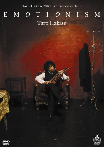 Taro Hakase 20th Anniversary Tour 