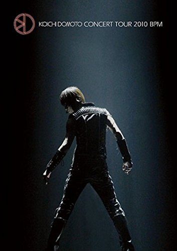 KOICHI DOMOTO CONCERT TOUR 2010 BPM [DVD](中古品)