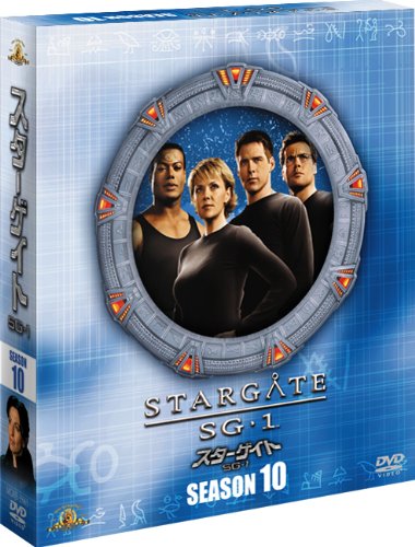 スターゲイト SG-1 シーズン10 (SEASONSコンパクト・ボックス) [DVD](中古品)