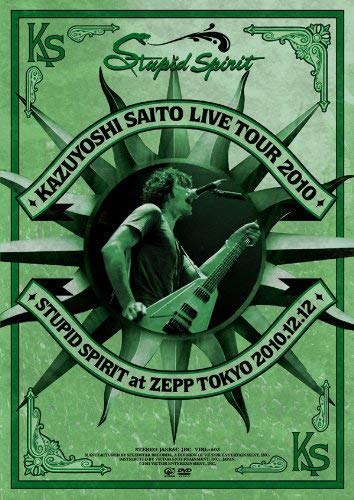 KAZUYOSHI SAITO LIVE TOUR 2010 STUPID SPIRIT at ZEPP TOKYO 2010.12.12 (中古品)