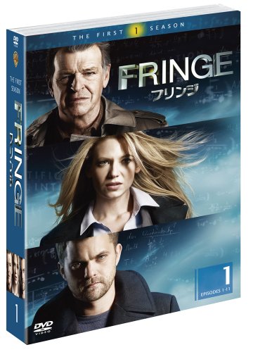FRINGE / フリンジ 〈ファースト・シーズン〉セット1 [DVD](中古品)