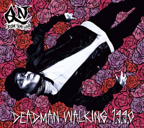 Dead Man Walking 1.9.9.0(中古品)