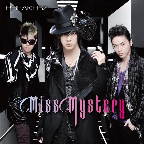 Miss Mystery(初回限定盤A)(DVD付)(中古品)