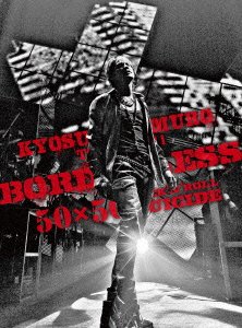 KYOSUKE HIMURO TOUR2010-11 BORDERLESS 50×50 ROCK'N'ROLL SUICIDE [DVD](中古品)