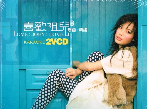 Love: Joey: Love By Joey Yung Karaoke VCD Format(中古品)