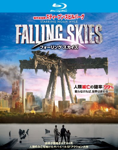 FALLING SKIES / フォーリング スカイズ 〈ファースト・シーズン〉ブルーレ(中古品)