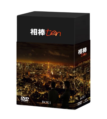 (中古品)相棒 season 10 DVD-BOXI (6枚組)/ワーナー・ホーム・ビデオ//ワーナーホームビデオ/相棒 season 10 DVD-BOXI (6枚組)/