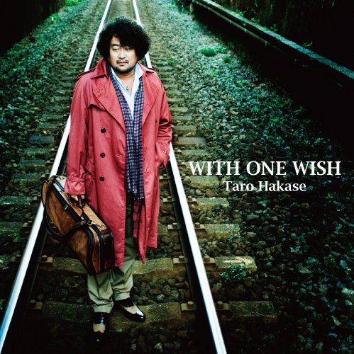 WITH ONE WISH (CD+DVD)(数量限定盤)(中古品)